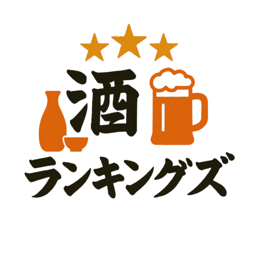 酒RANKING｜口コミで決まる！日本酒初心者ランキング